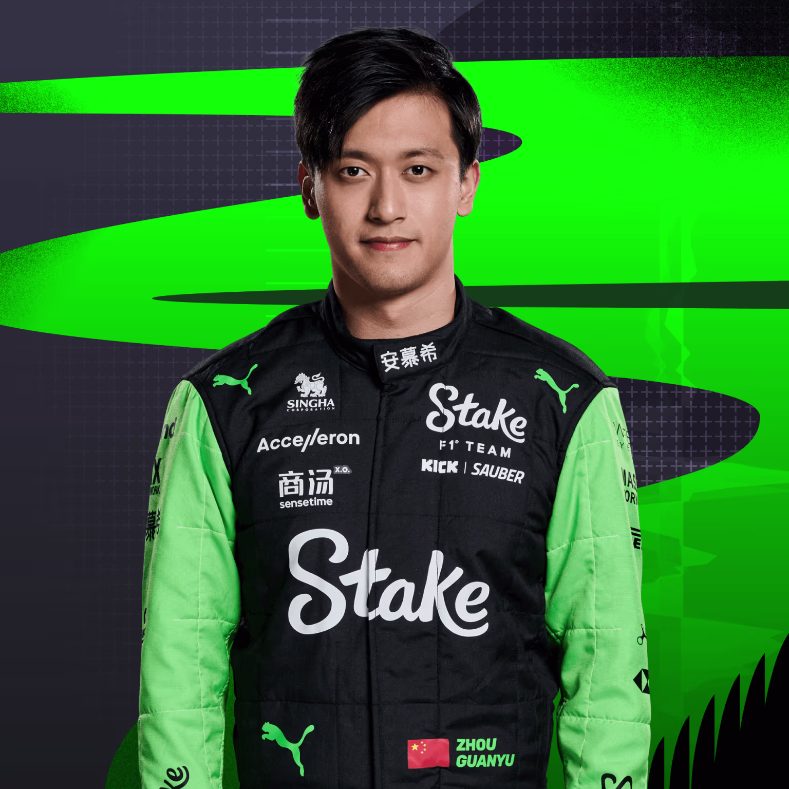 Guanyu Zhou